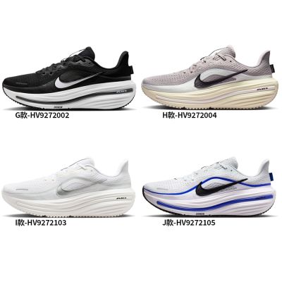 【NIKE】NIKE AIR WINFLO 12 慢跑鞋 休閒鞋 運動鞋 走路鞋 日常穿搭 低筒 男女鞋 單一價