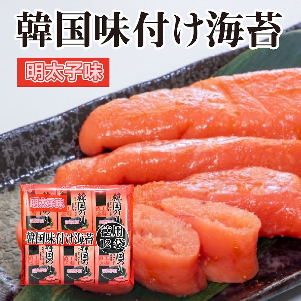 HAESONG 韓國明太子風味海苔12入(38g) | 海味/海苔| Yahoo購物中心