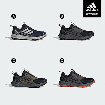 【adidas 愛迪達】男女 越野鞋/籃球鞋/休閒鞋（多款任選）