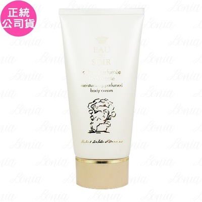SISLEY希思黎 SISLEY 希思黎 EAUDUSOIR暮之露香體乳(150ml)(公司貨)