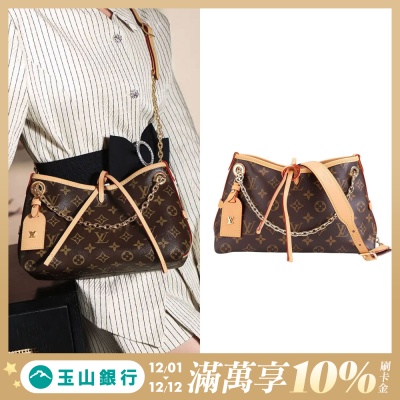 LOUIS VUITTON路易威登 LV Louis Vuitton M13014 CarryAll BB經典老花鏈帶皮革背帶斜背包-福利品(棕色)