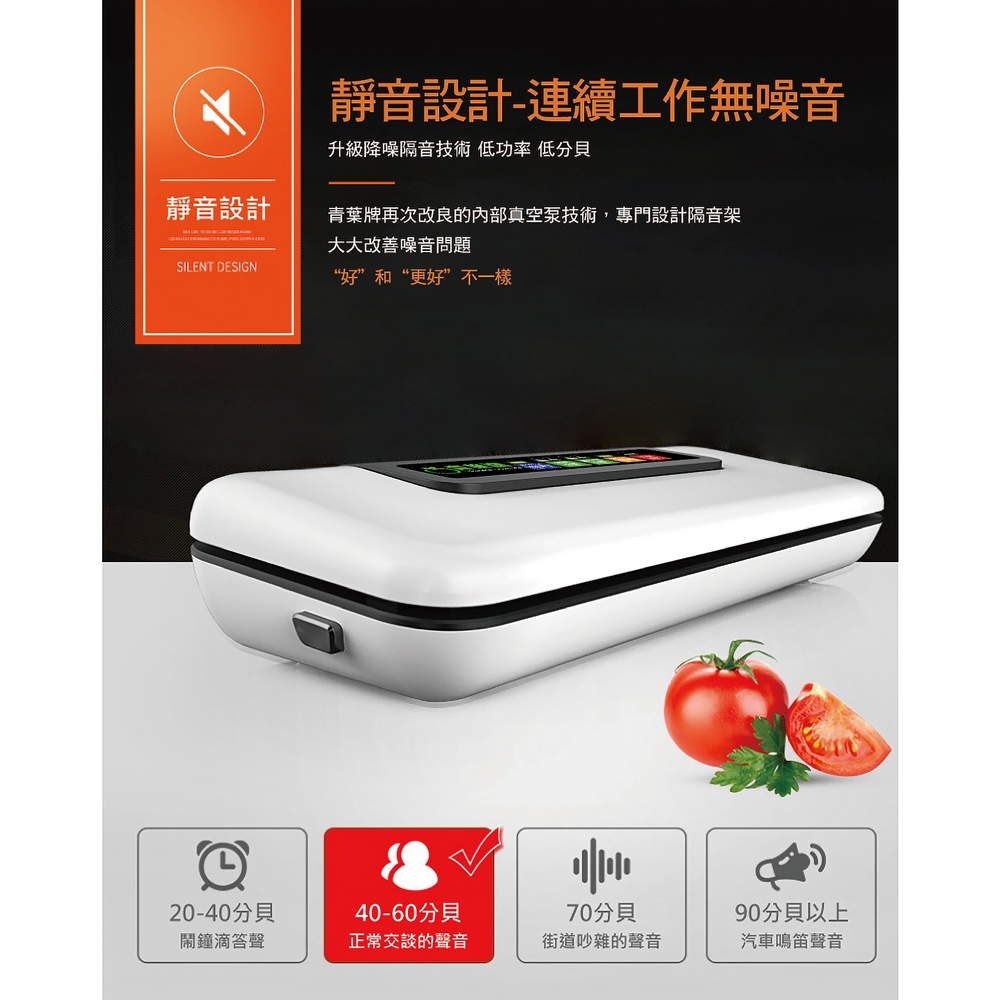 ShineYe青葉牌 W300 - 詳情6