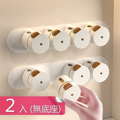 【荷生活】磁吸式計量型健康調味瓶 定量出鹽壁掛免打孔鹽罐胡椒罐-2入(無底座)