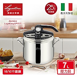 Lagostina樂鍋史蒂娜Domina LagoEasyUP系列省力蓋壓力鍋7L | Yahoo購物中心