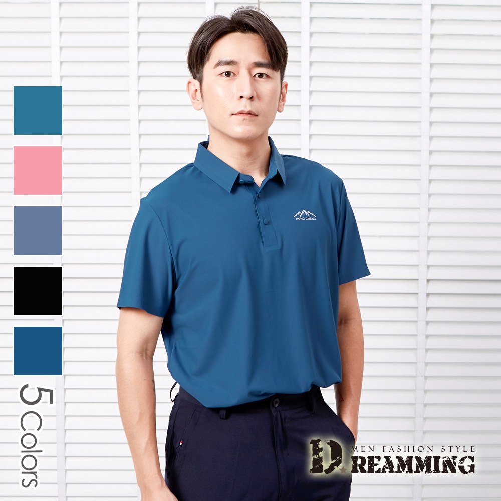 Dreamming 急速冰爽無痕彈力休閒短POLO衫 商務 冰絲 降溫-共五色 (霧霾藍)