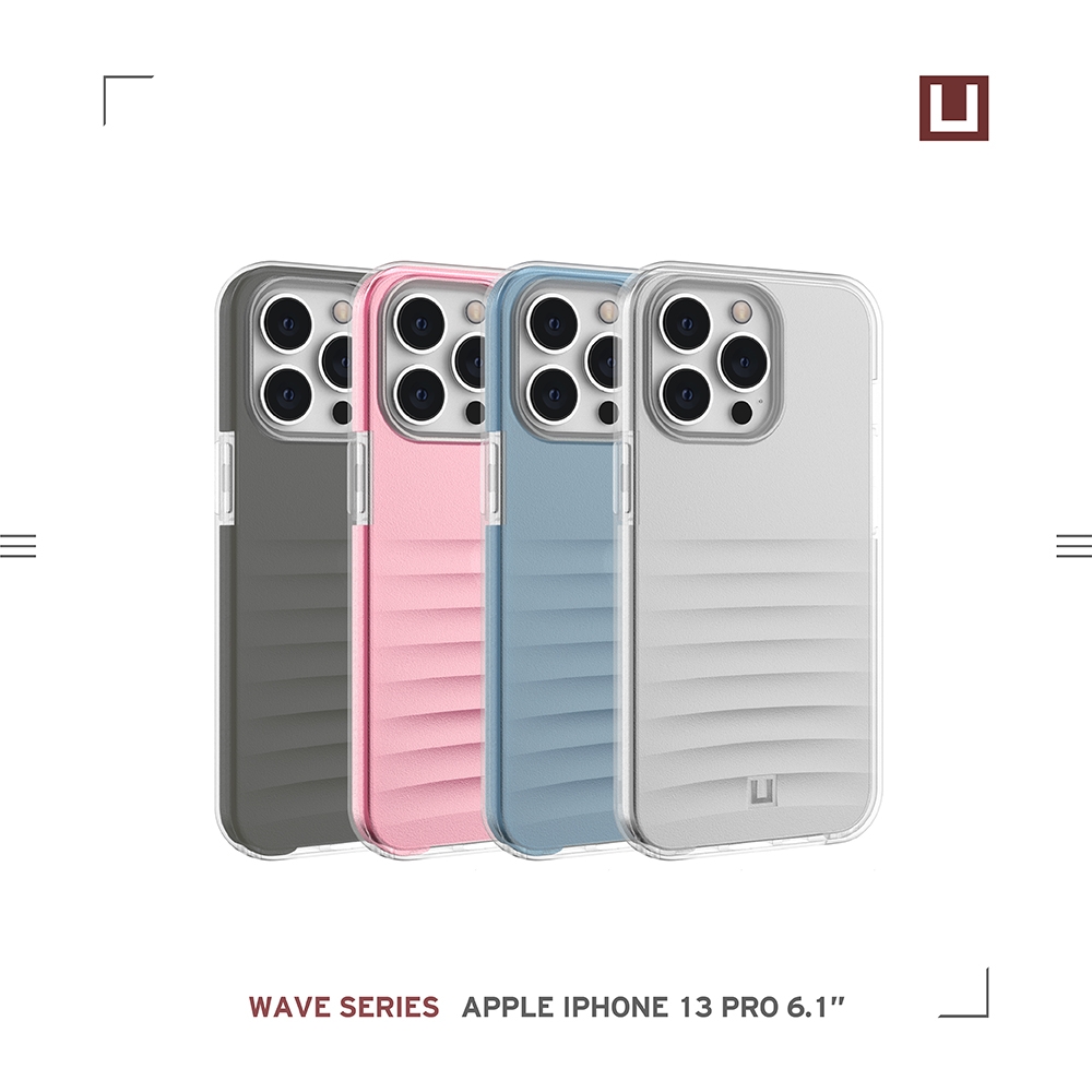 [U] iPhone 13 Pro 耐衝擊保護殼-霧透款