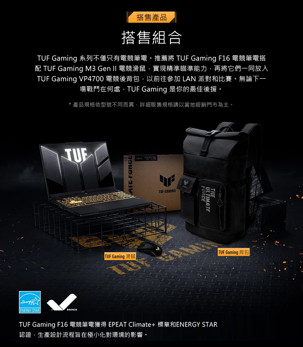 ASUS華碩 FX607VJ - 詳情7