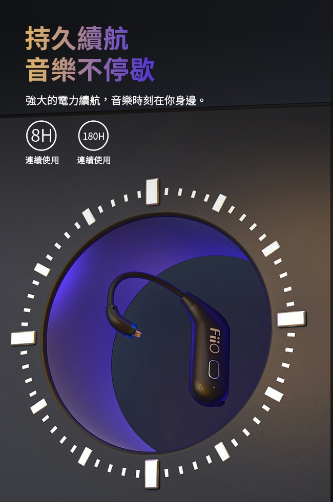 FiiO UTWS1 - 詳情5