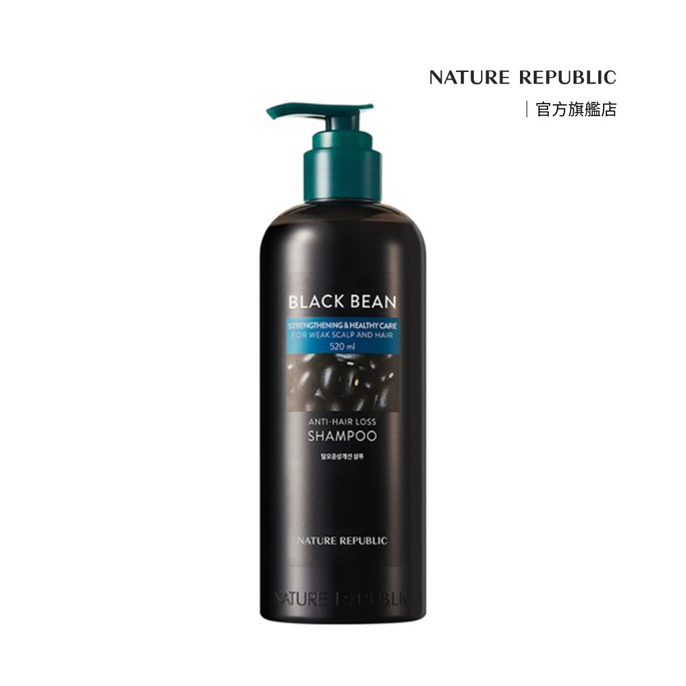 【NATURE REPUBLIC】黑豆養護洗髮精 (ND00242)
