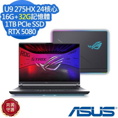 ASUS華碩 ASUS 華碩 G615LW 16吋電競筆電(Ultra 9 275HX/RTX5080/16G+32G/1TB SSD/ROG Strix G16/電光綠/特仕版)