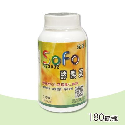 SOFO酵素錠 180錠/罐