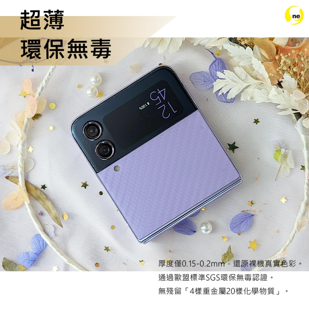 SAMSUNG三星 Galaxy Z Flip 3 5G - 詳情6