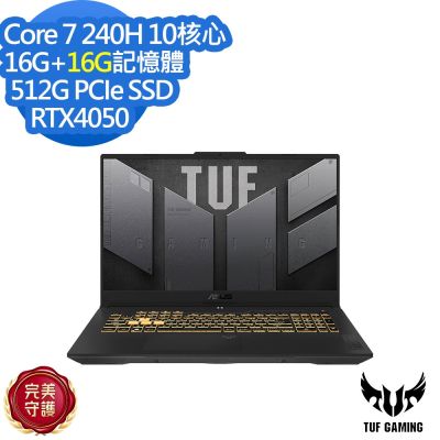 ASUS華碩 ASUS 華碩 FX707VUR 17.3吋電競筆電(Core 7 240H/RTX4050/16G+16G/512G SSD/TUF Gaming F17/月影灰/特仕版)