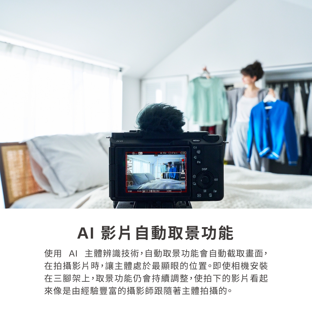 SONY索尼 ZV-E1 - 詳情4