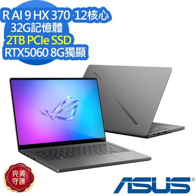 ASUS華碩 ASUS 華碩 GA403WM 14吋電競筆電(Ryzen AI 9 HX370/RTX5060/32G/2TB SSD/ROG Zephyrus G14/日蝕灰/特仕版)