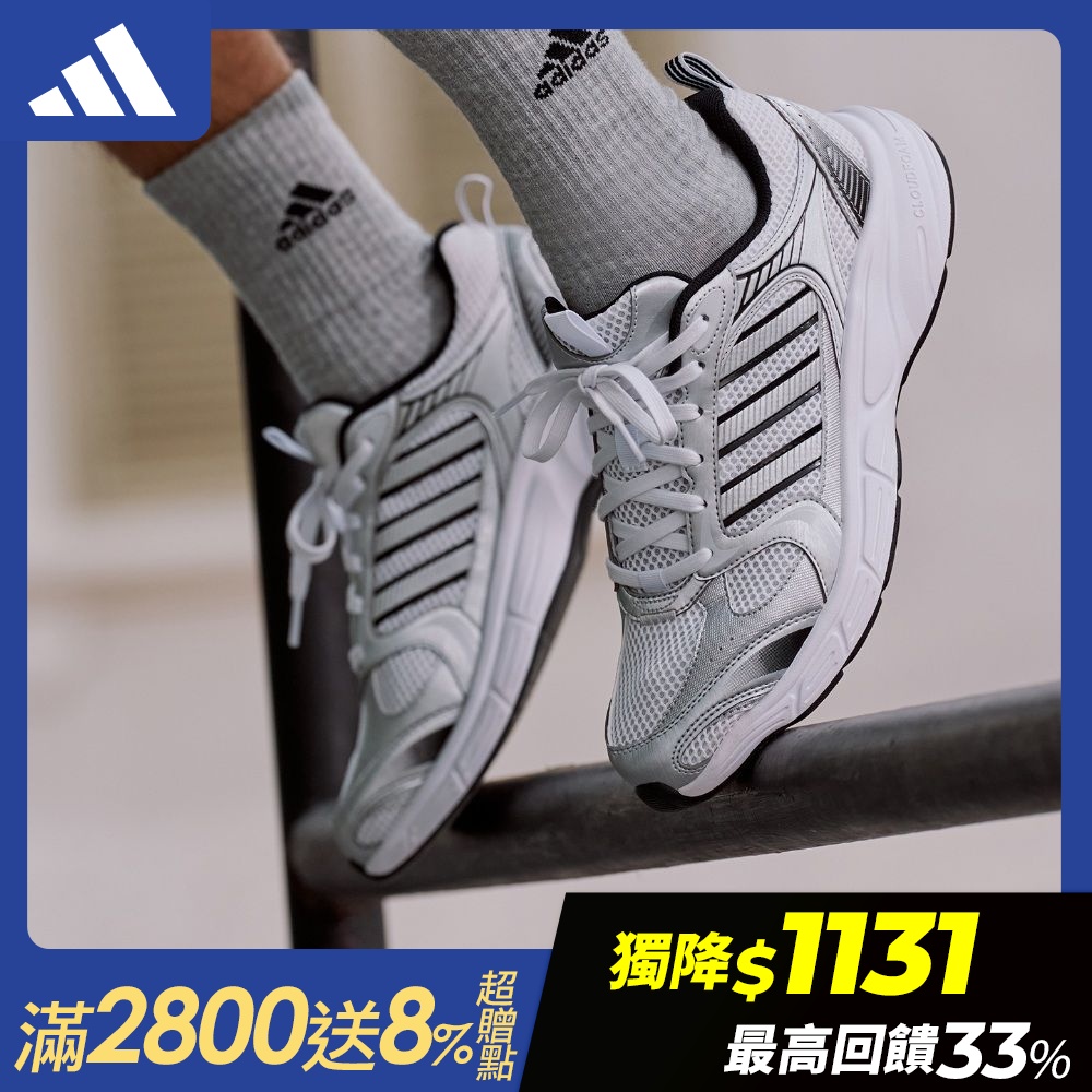 【adidas 愛迪達】 ECLYPTIX 2000 運動休閒鞋 男鞋/女鞋 (多款任選) (C款)