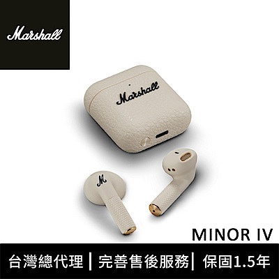Marshall Minor IV 真無線藍牙耳機(雙色可選)