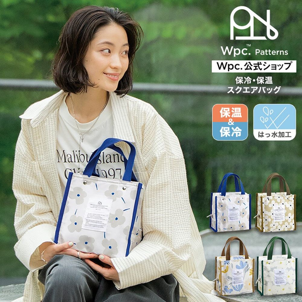 Wpc.經典圖騰防潑水方型保冷袋