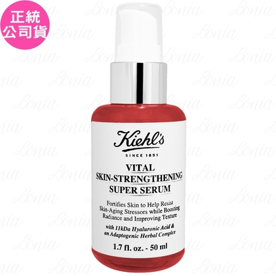 Kiehls契爾氏 Kiehl s 契爾氏 11kDa超導全能修護露(50ml)(公司貨)