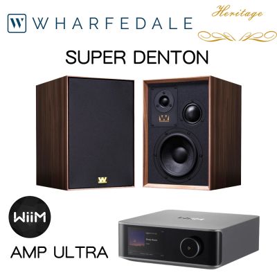 Wharfedale SUPER DENTON+WiiM Amp Ultra 兩聲道音響組合