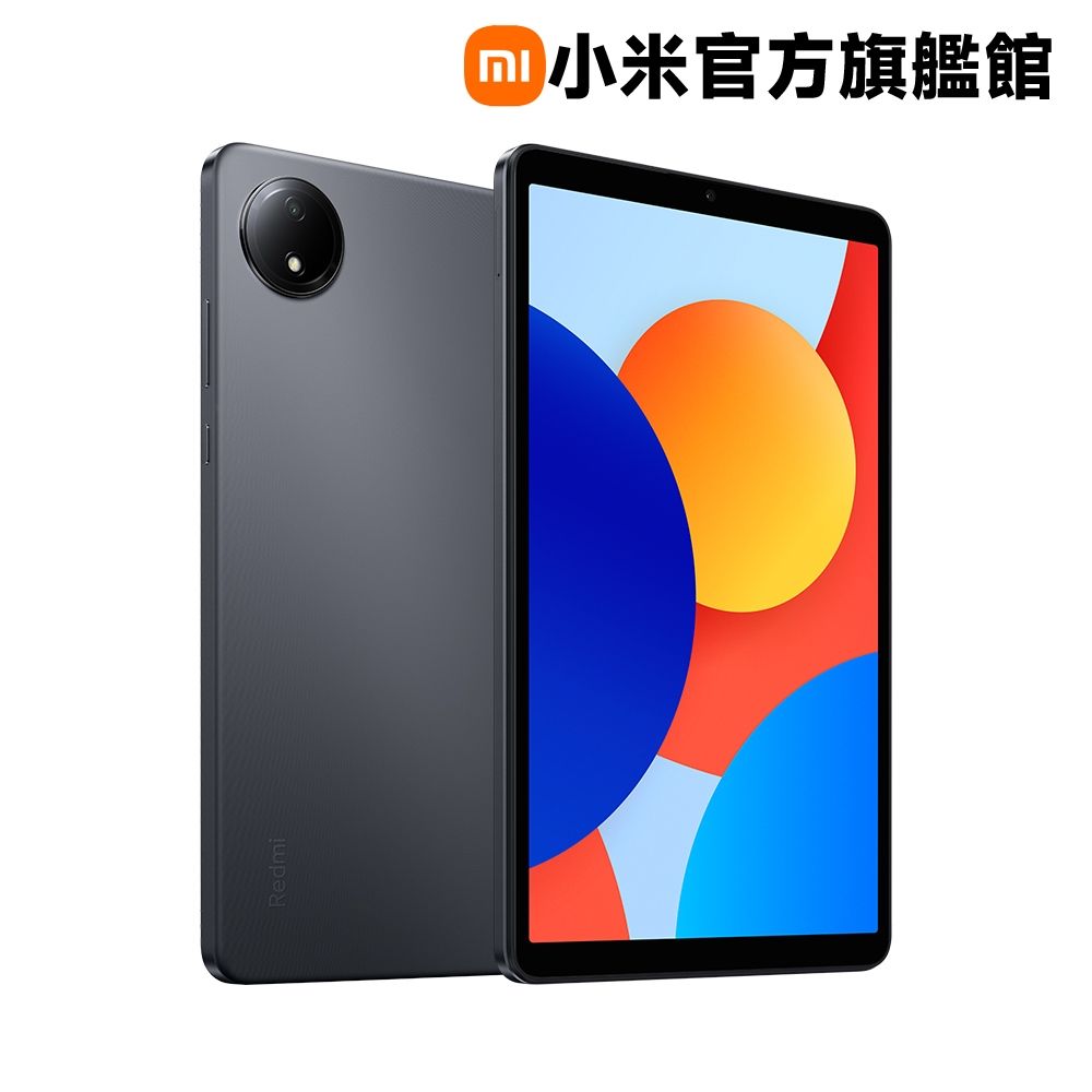 【ほぼ新品】 Redmi Pad SE 8.7 6GBメモリー版 128GB ほぼ新品】 Redmi Pad SE 8.7 6GBメモリー版 128GB Xiaomi Redmi Pad