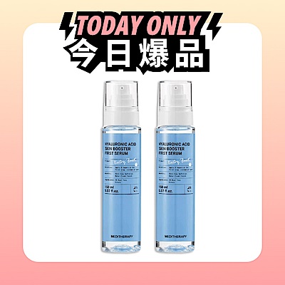 韓國MEDITHERAPY 333玻尿酸保濕精華150ml 2入