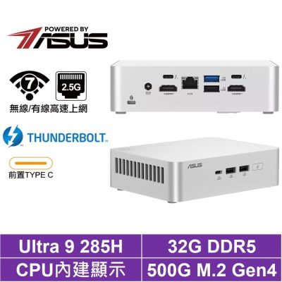 ASUS 華碩 Ultra 9 十六核{明光鎧V5EB}迷你電腦(285H/32G/500GB M.2 Gen4)