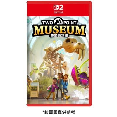 Nintendo 任天堂 NS2 雙點博物館 探索者版 中文版 鑰匙卡