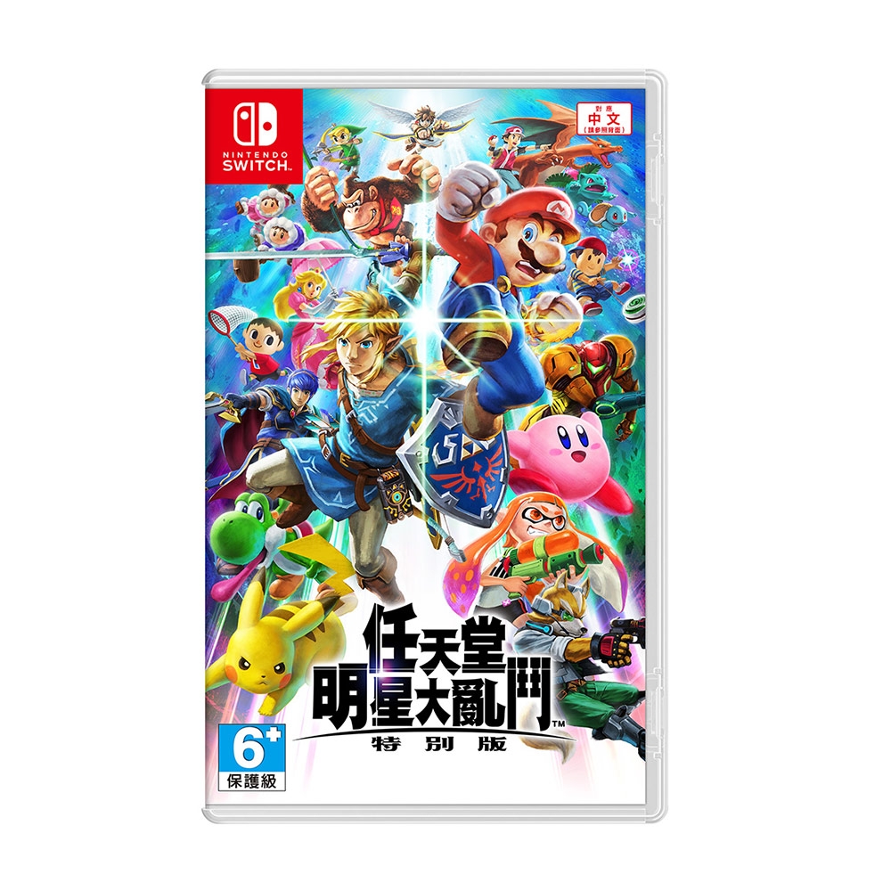 任天堂NS Switch 任天堂明星大亂鬥特別版-中文版| Switch 遊戲軟體