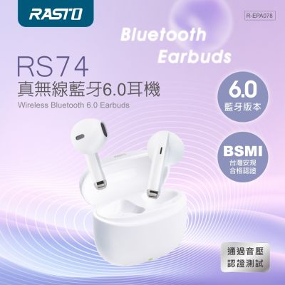 RASTO RS74 真無線藍牙6.0耳機