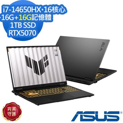 ASUS華碩 ASUS 華碩 FX608JPR 16吋電競筆電(i7-14650HX/RTX5070/16G+16G/1TB SSD/TUF Gaming F16/御鐵灰/特仕版)