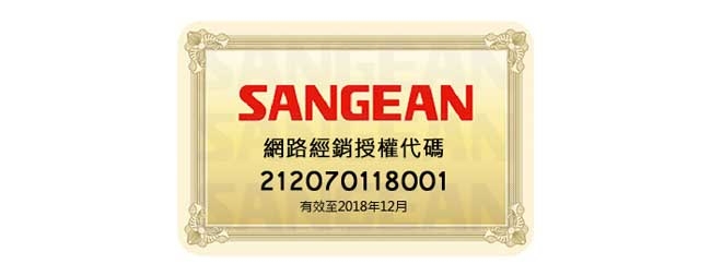 SANGEAN山進 ATS-405 - 詳情3