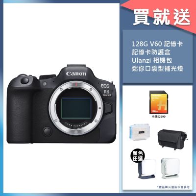 Canon 佳能 Canon EOS R6 Mark II 單機身 公司貨