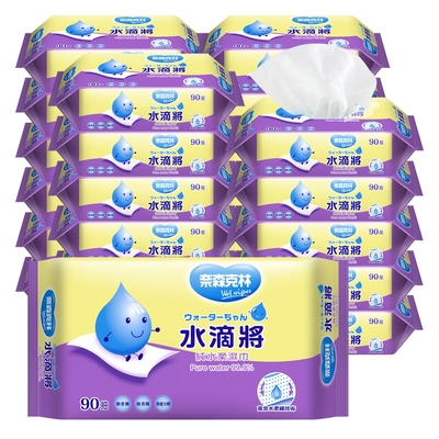 奈森克林 水滴將純水柔濕巾90抽x24包/箱