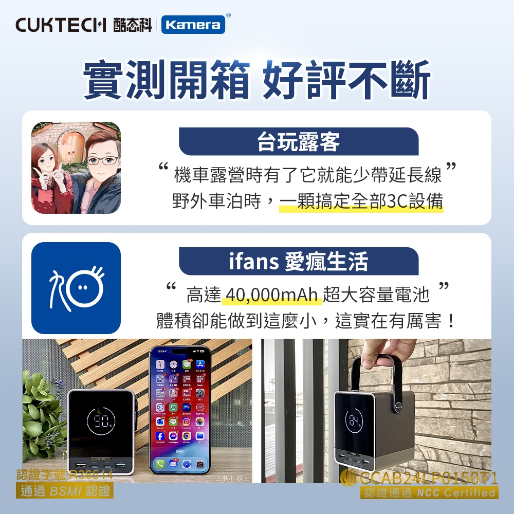 CUKTECH酷態科 P01CT - 詳情6