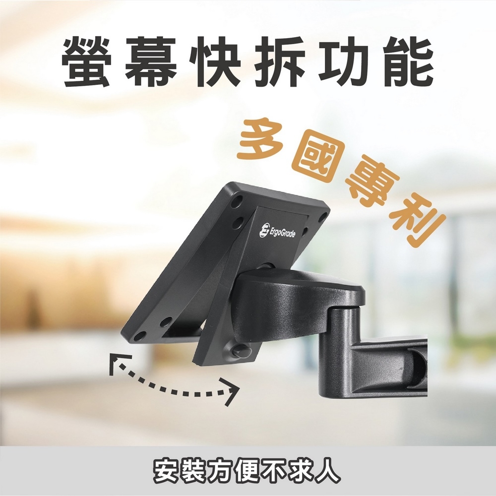 ErgoGrade EGAR110Q - 詳情7