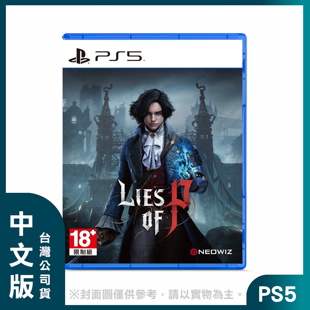 【預購】PS5 P的謊言 中文版 (附贈預購特典) | PS5 遊戲軟體 | Yahoo購物中心