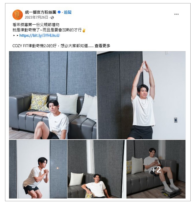 輝葉 HY-808A - 詳情7