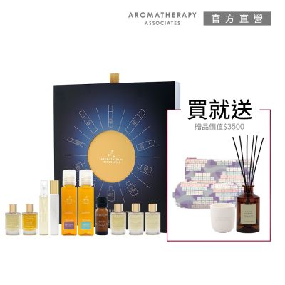 AA 英國皇家芳療 身心煥採禮盒獨家寵愛組 (Aromatherapy Associates)