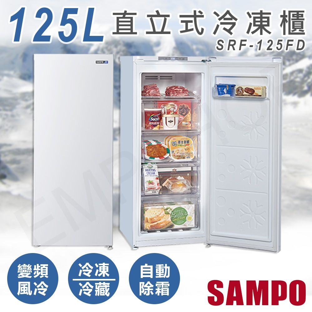 Sampo 聲寶 SRF-125FD