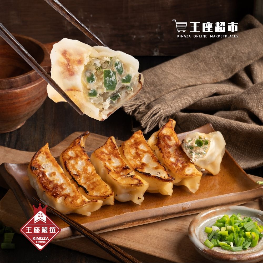 任選) 王座嚴選-韓式韭菜粉絲燒餃子(20g*25粒) | 水餃/餛飩/湯包