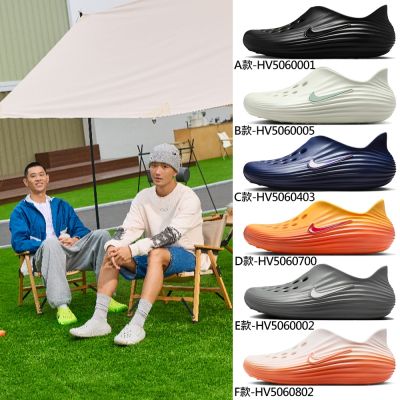 【NIKE】NIKE REACTX REJUVEN8 水鞋 休閒鞋 運動鞋 走路鞋 日常穿搭 低筒 男女鞋 單一價