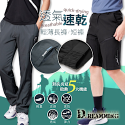 時時樂優惠加碼2件折100