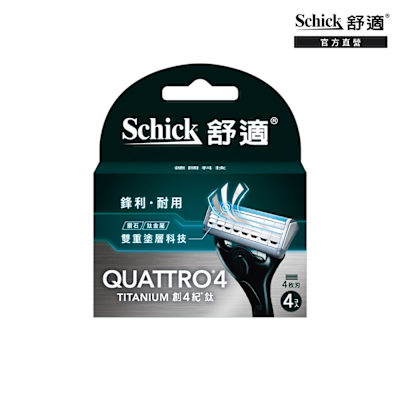 【Schick 舒適牌】創4紀鈦刮鬍刀(刀片4入)