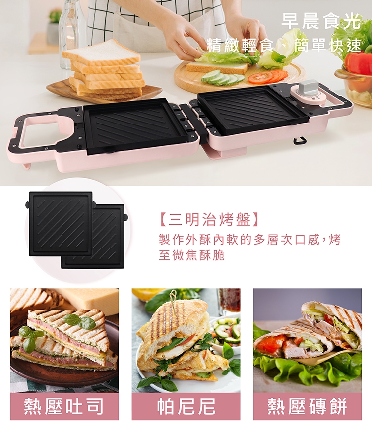 SAMPO聲寶 TG-B21091TL - 詳情4