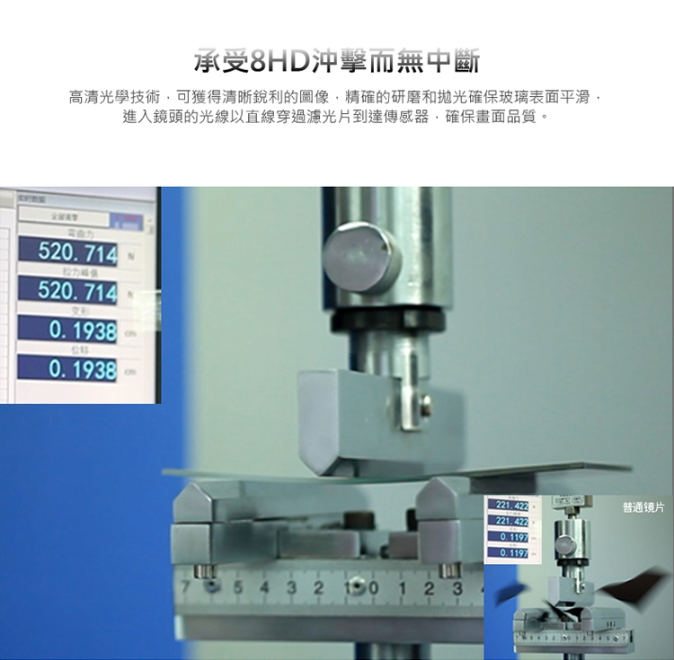 BENRO百諾 MASTER Harden ND2 - 詳情5