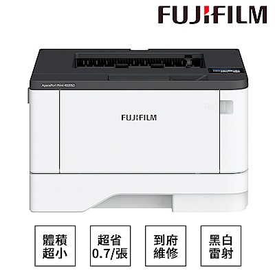 FUJIFILM富士 ApeosPortPrint 4020SD A4 黑白印表機