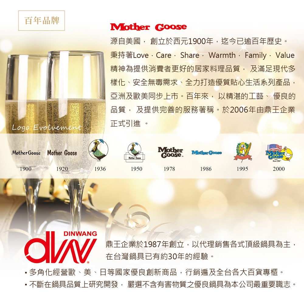 美國MotherGoose 鵝媽媽】德國鉬釩不鏽鋼切肉刀30.7cm | 廚房剪刀/料理剪| Yahoo購物中心