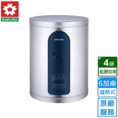 SAKURA櫻花牌 〈原廠安裝〉櫻花直掛式倍容儲熱式電熱水器6加侖 EH0630A6