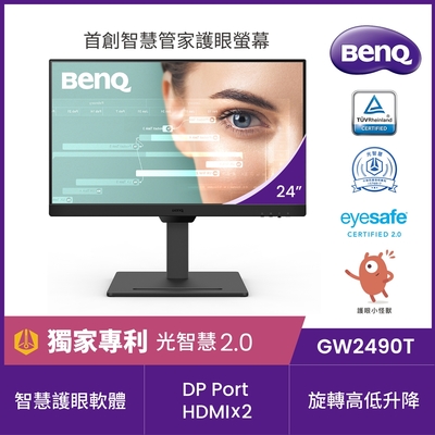 BenQ明基 BENQ GW2490T 24型 FHD 光智慧護眼螢幕 (HDMI/DP/IPS)